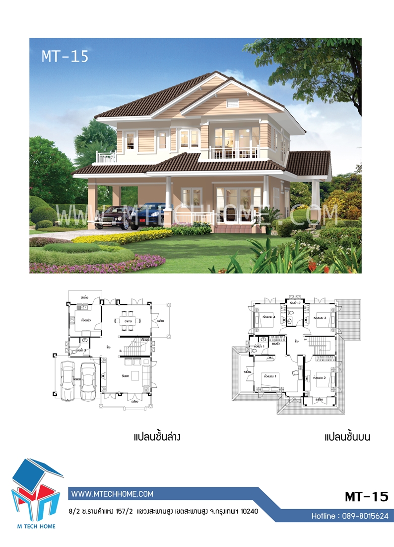 Contemporary Style